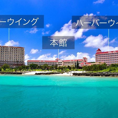 Hotel Robertson Harbor Miyakojima  Esterno foto