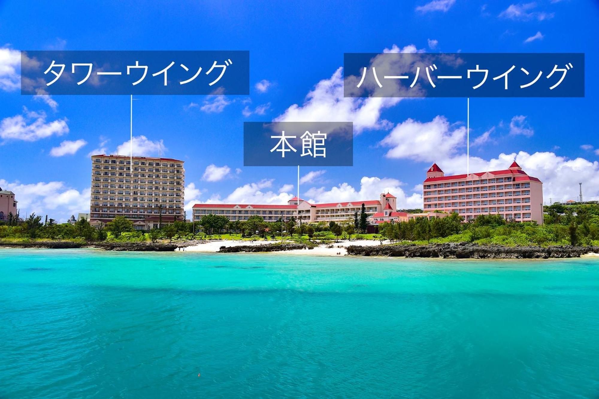 Hotel Robertson Harbor Miyakojima  Esterno foto